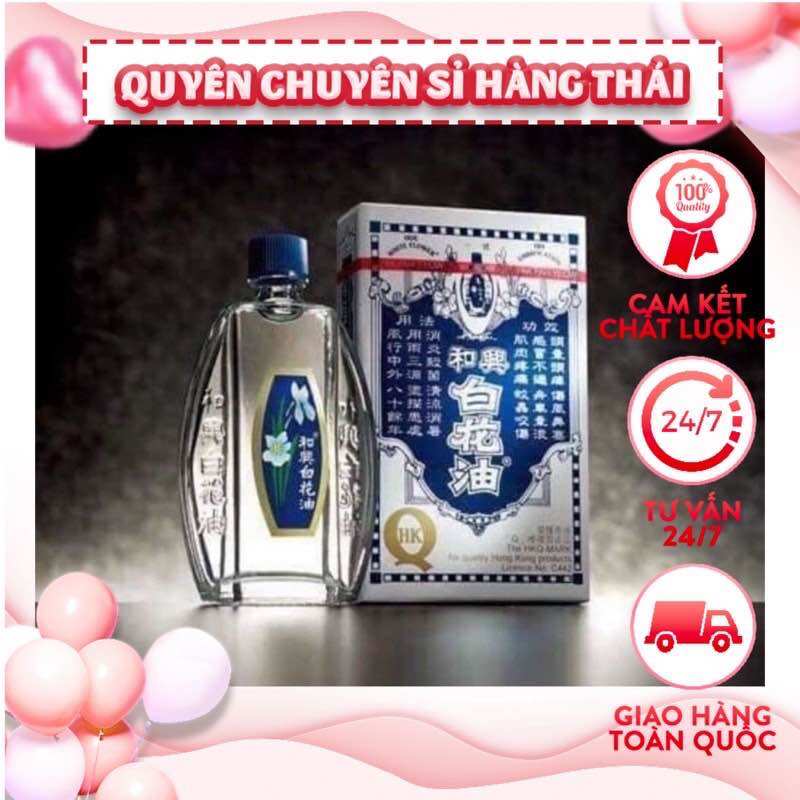 Dầu gió bạch hoa thái lan
