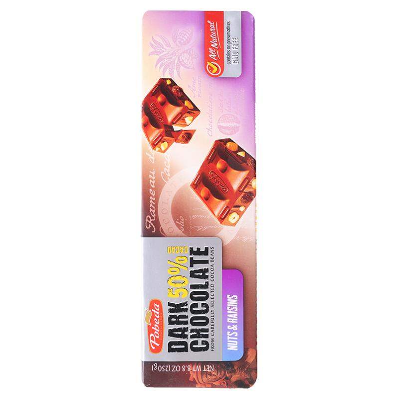 Original Victory Pure Cocoa Butter Hazelnut Heart Black Chocolate Fitness Snack Large Bar Russian Made Handmade Chocolate Giá 414,000 Đồng*Miễn phí vận chuyển