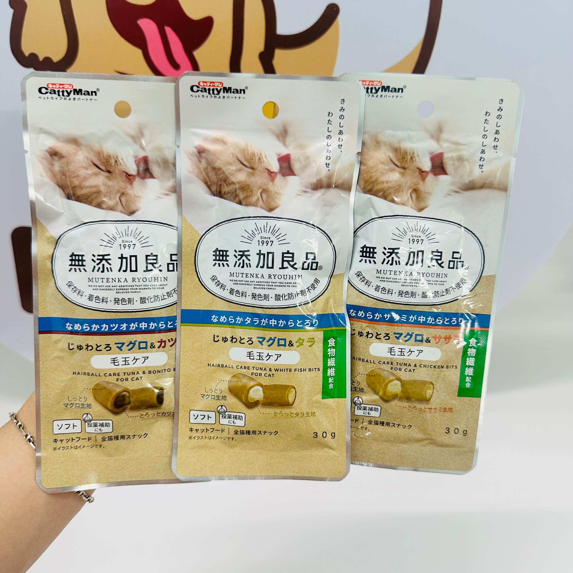Viên tiêu búi lông cho mèo