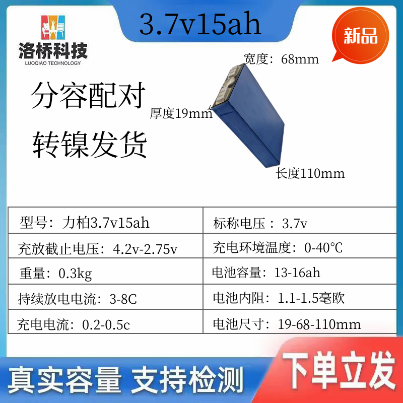 Mới 3.7V 15Ah Lớn Nguyên Khối Xe Điện Pin 48V Vỏ Nhôm Dung Lượng Cao Pin Lithium Ion Cho Vận Chuyển