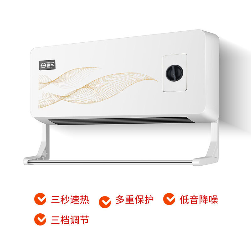 Điều hoà mini (máy sưởi gốm)