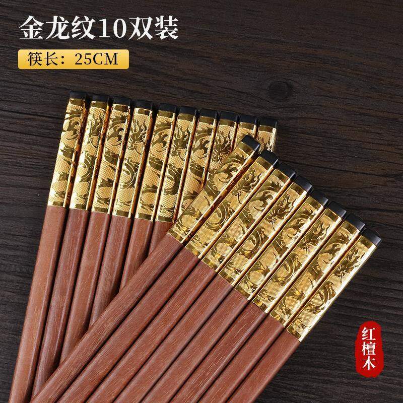 Đũa Gỗ Đàn Hương Đỏ Đũa Một Người Một Gia Dụng MẪu Mới Nhanh Bằng Gỗ Gụ Cao Cấp Không Bị Mốc Bộ Đồ Ăn Chống Mốc Không Sơn