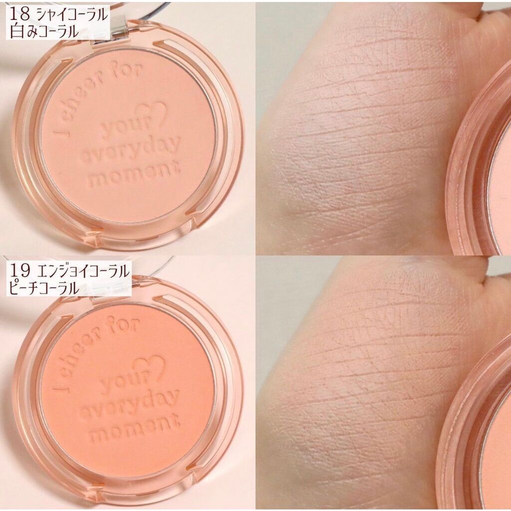 Má hồng Peripera Pure Blushed Sunshine Cheek