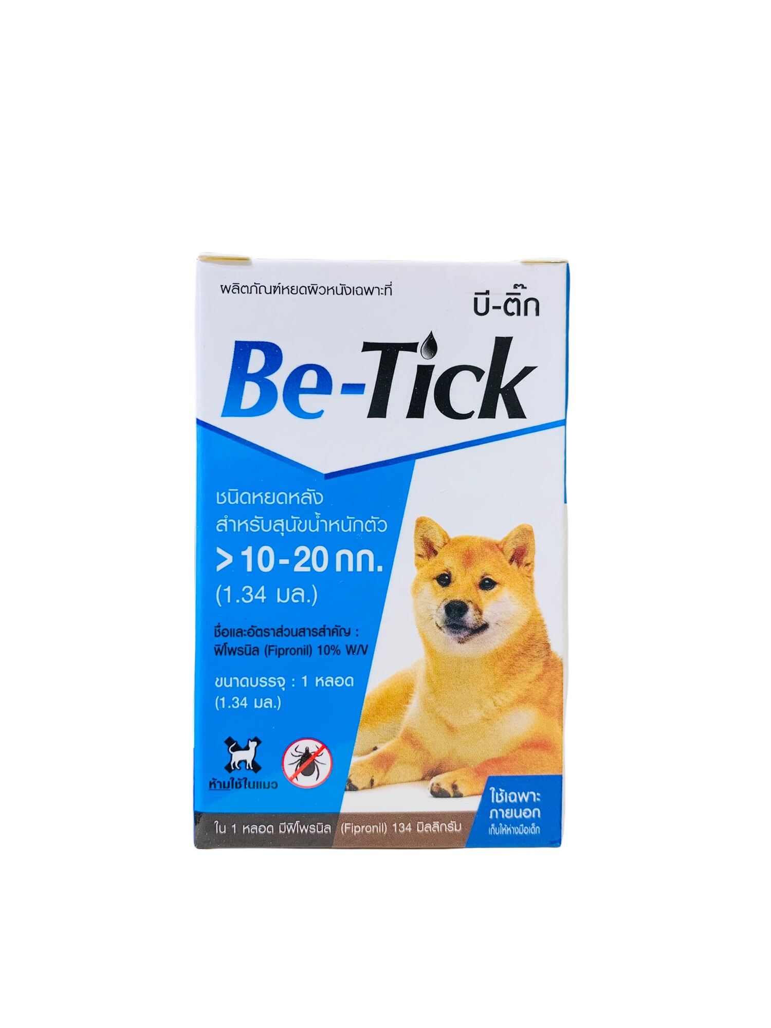 Nhỏ gáy trị ve cho chó Be-Tick 10-20kg