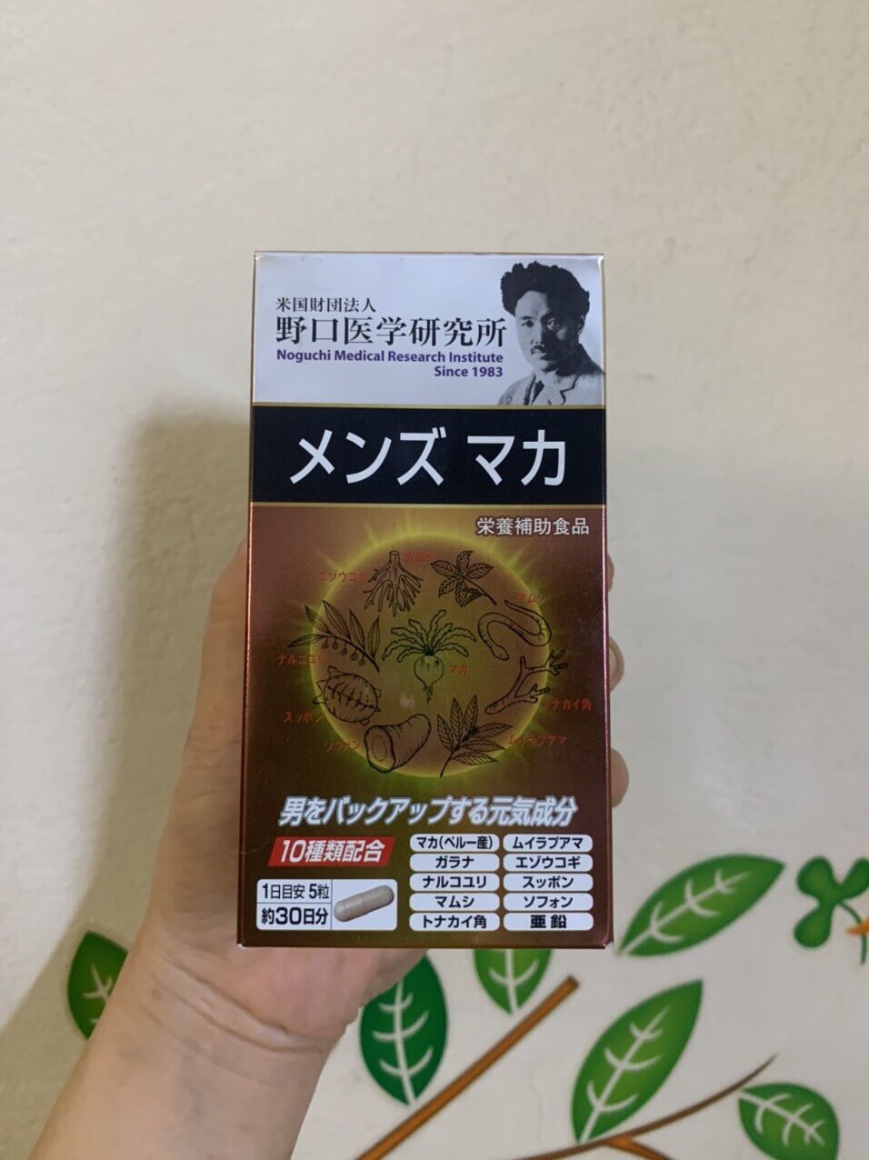 Viên uống maca maka noguchi meiji menzu maca 150 viên nhật bản