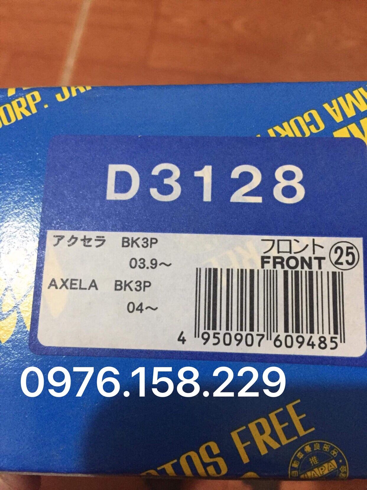 Front Brake Pads for Ford Focus 2008-2013