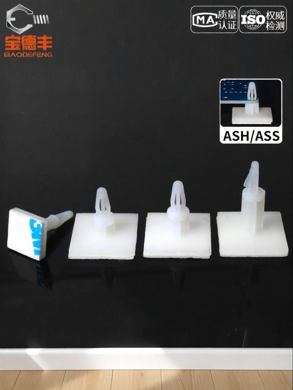 BAODEFENG | Back Adhesive PCB Mount Isolation Column Fixing Support Giá 74,000 Đồng*Miễn phí vận chuyển