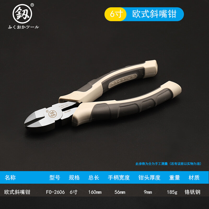 Kìm xiên nhật bản, kìm cắt sợi thép, kìm cắt xiên, kìm cắt xiên 6 inch, 8 inch, kìm cắt xiên nhỏ