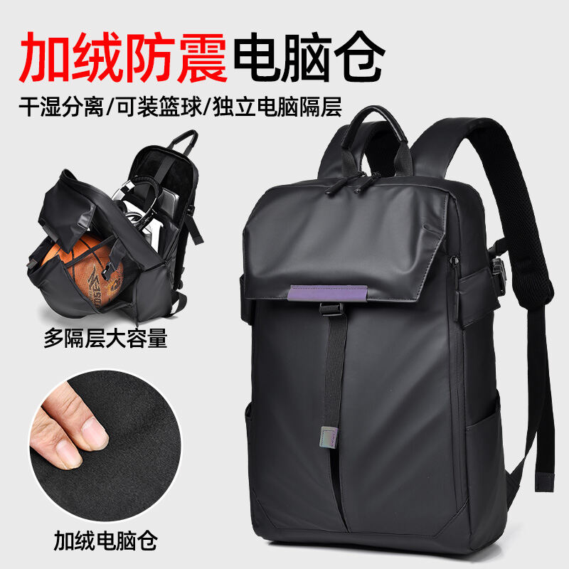 Balo Chống Sốc Cho Nam Ngoài Trời Dung Tích Lớn 17.3 Inch Chống Rơi Bảo Vệ Máy Tính Để Bàn Di Động P