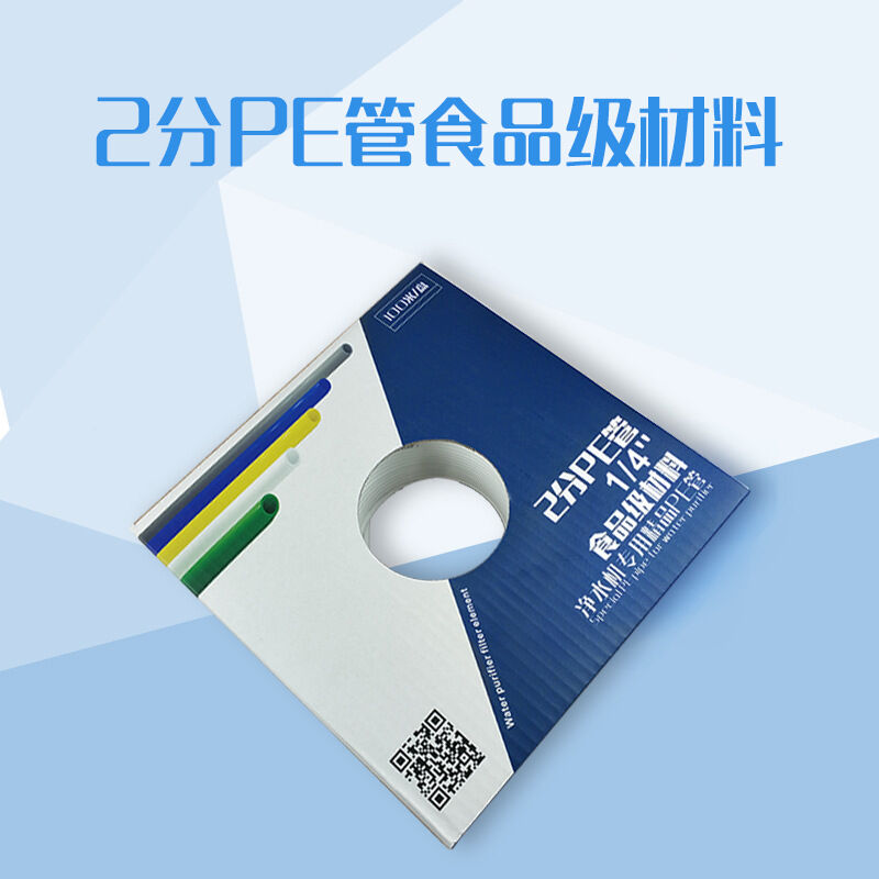 Máy Nước Nguyên Chất Line净水器2分管ro水管直饮管3分管软管二分管线三分配件厨房电净水/饮水机配件耗材