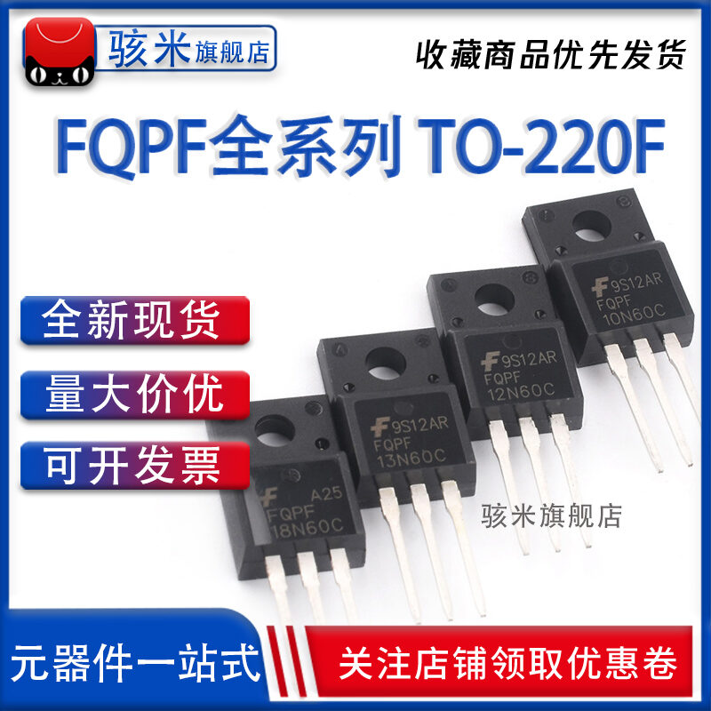 FQPF High Voltage MOSFET Chip Series 2N65 4N65 5N65 7N65 8N65 10N65 12N65 16N65 18N65 20N65 Medium H