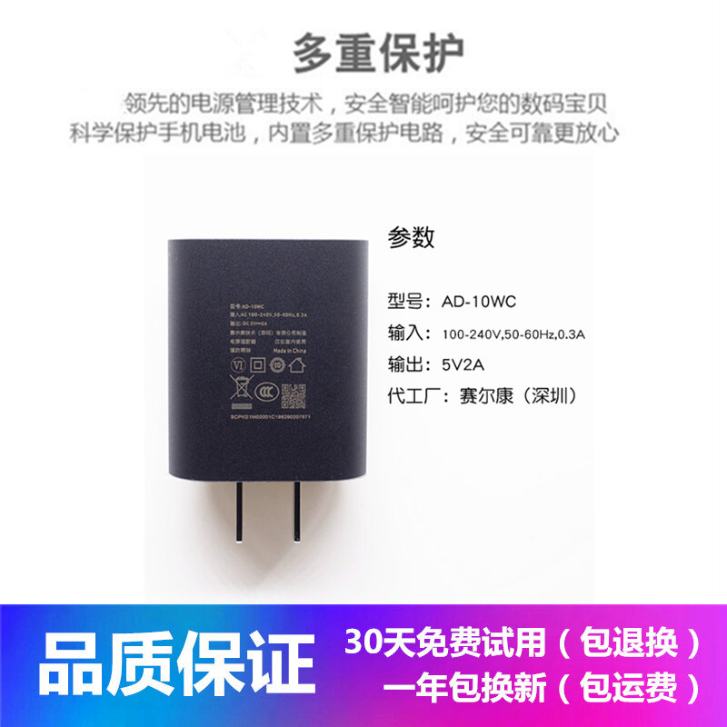 Nokia | Fast Charging Data Cable Charger 10W/20W Type-C - 6
