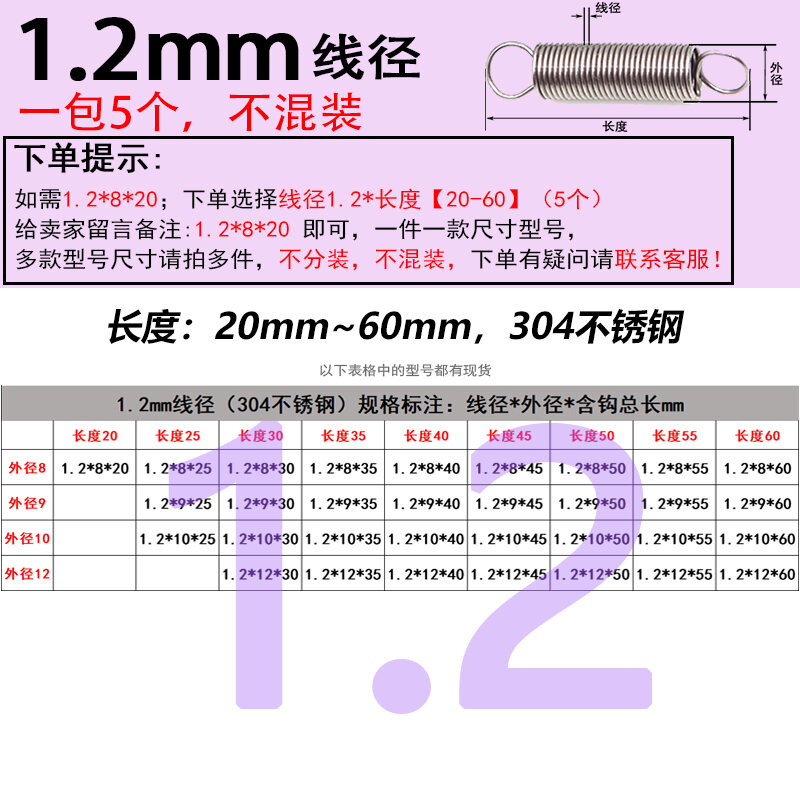 Dây Inox 304 Chiều Dài Lò Xo Móc Kéo 10-Mm Lò Xo Nhỏ Co Giãn Có Móc Kéo Chắc Chắn Bán Trực Tiếp Từ N