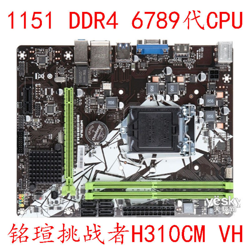 H310 DDR4 LGA1151 6th-9th Gen CPU Motherboard Giá 1,137,000 Đồng*Miễn phí vận chuyển