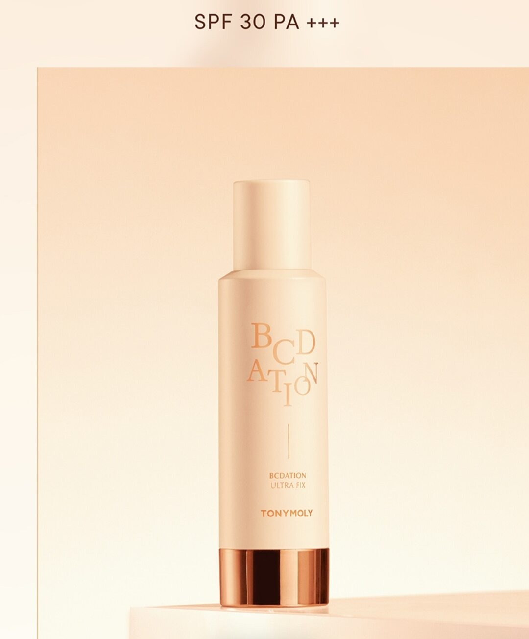 [TONYMOLY] Kem nền trang điểm 3 in 1 BB + CC + Foundation BCDation Plus SPF 30+ PA++