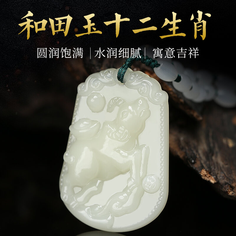 Thiên Vương Tự Nhiên Mặt Dây Ngọc Trai 12 Đá Cung Hoàng Đạo Vòng Đeo Cổ Cho Nam Và Nữ Năm May Mắn Sinh Bò Lợn Khỉ Chuột Thỏ