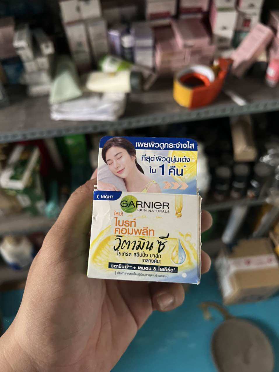 Kem dưỡng da ngày làm sáng da Garnier Bright Complete