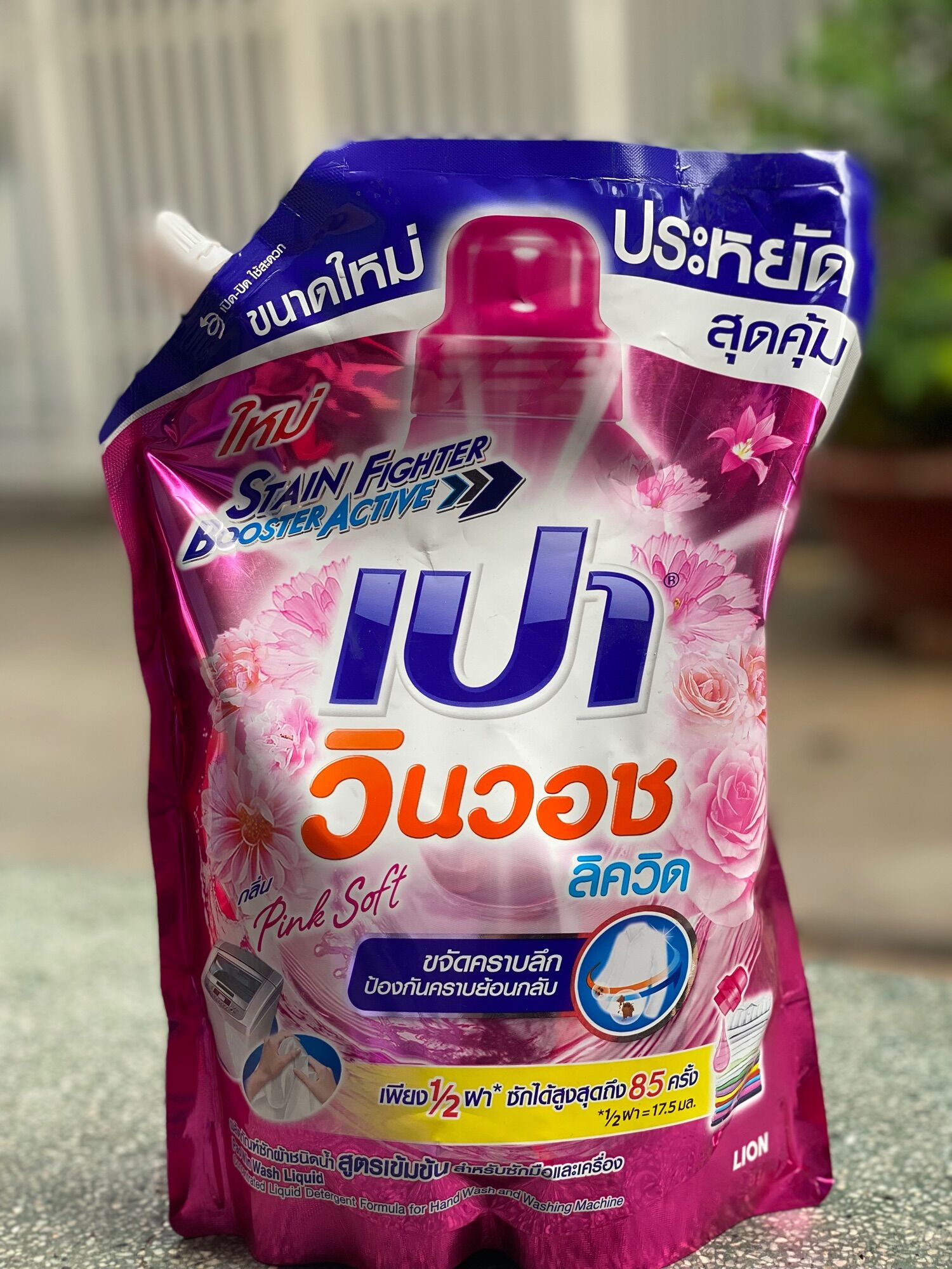 [HCM]nước giặt pao dạng túi1500 ml