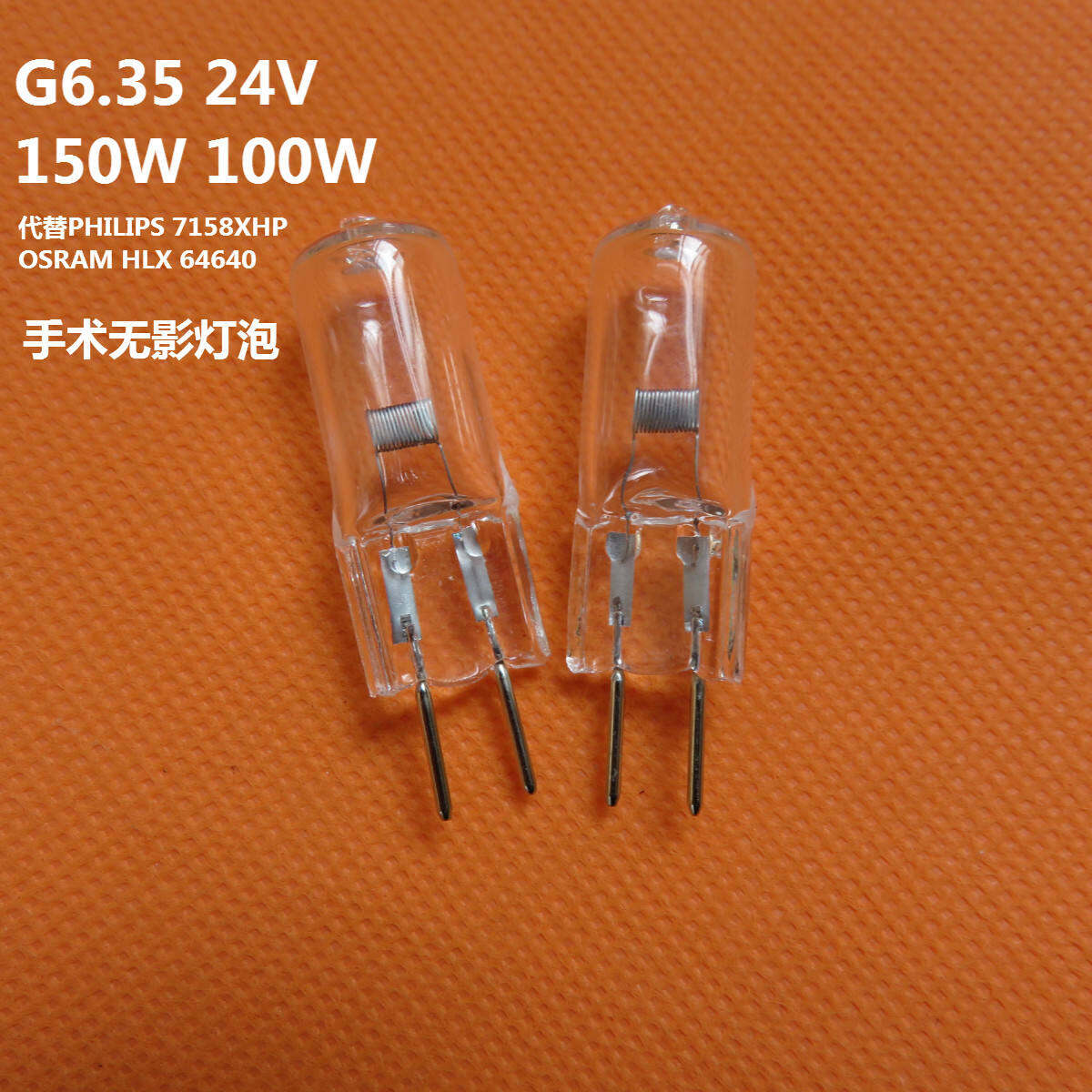 Đèn Halogen G6.35 24V 100W W Bóng Đèn Không Ảnh Phẫu Thuật Fcs64640 Bóng Đèn Máy Chiếu Bóng Đèn