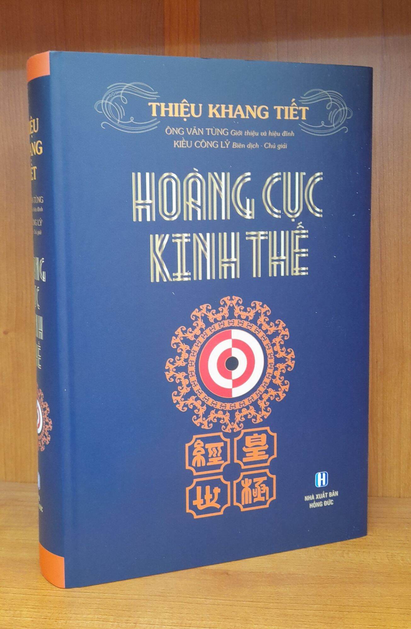 Sách - hoàng cực kinh thế - một trong tứ đại kỳ thư huyền bí về kinh dịch