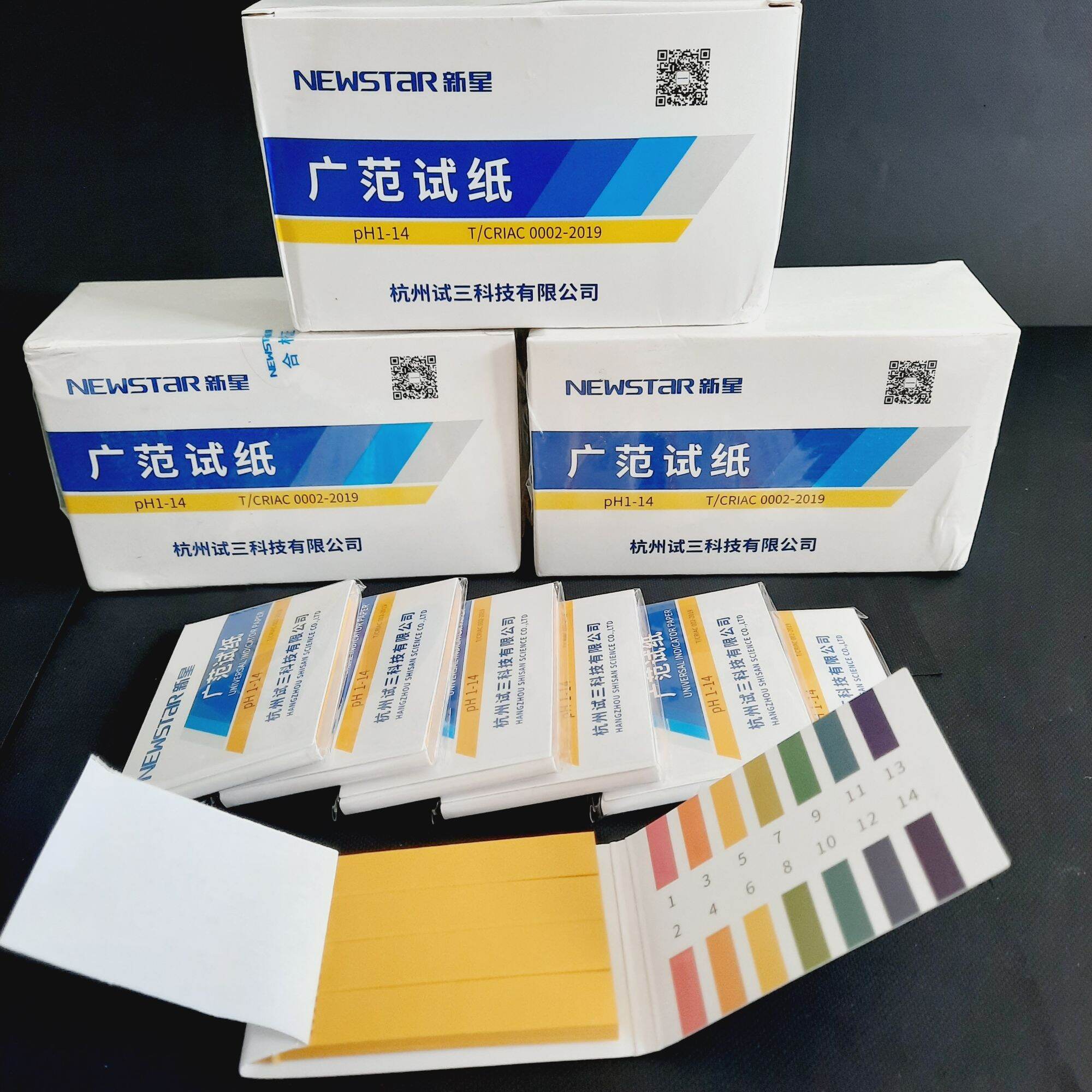 [Wholesale Price] Combo of 10 Purple Ph Test Strips Measuring Ph 1-14