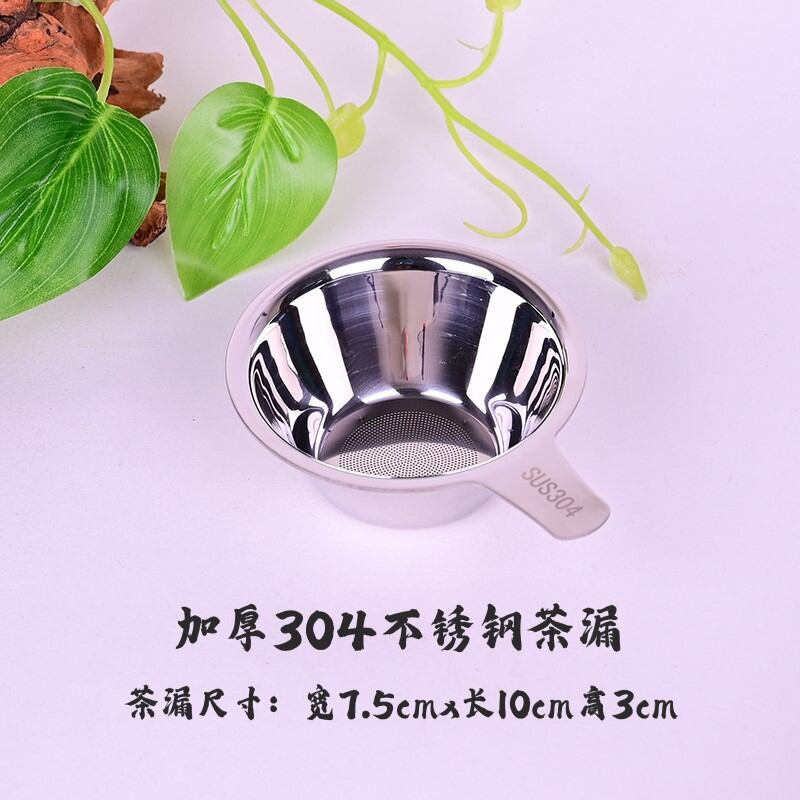 Lọc trà lọc trà cấp thực phẩm inox 304 lưới lọc đục lỗ laser dày dặn bộ lọc trà cốc pha trà lưới lọc trà màu vàng