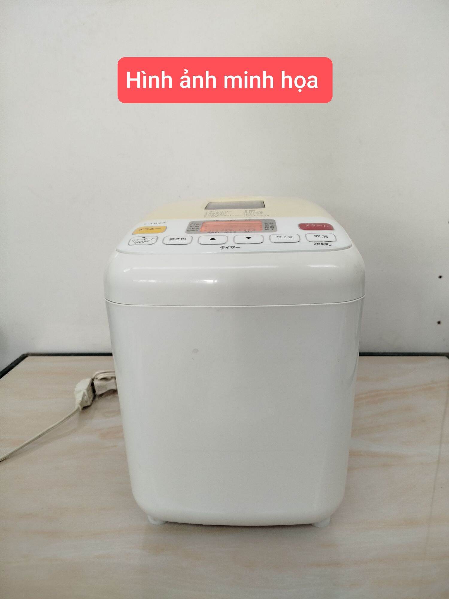 Máy làm bánh mì tự động tại nhà SIROCA SHB-512, hàng si Nhật bãi