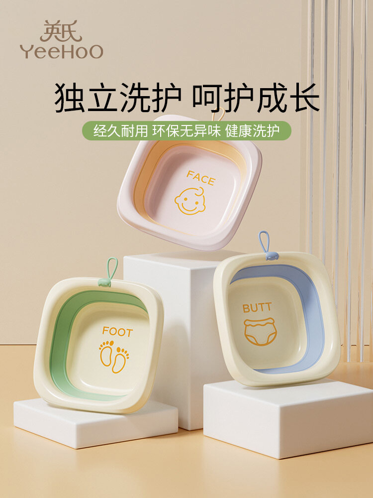 Hanging Foldable Newborn Special Baby Face Wash Basin Giá 177,000 Đồng*Miễn phí vận chuyển