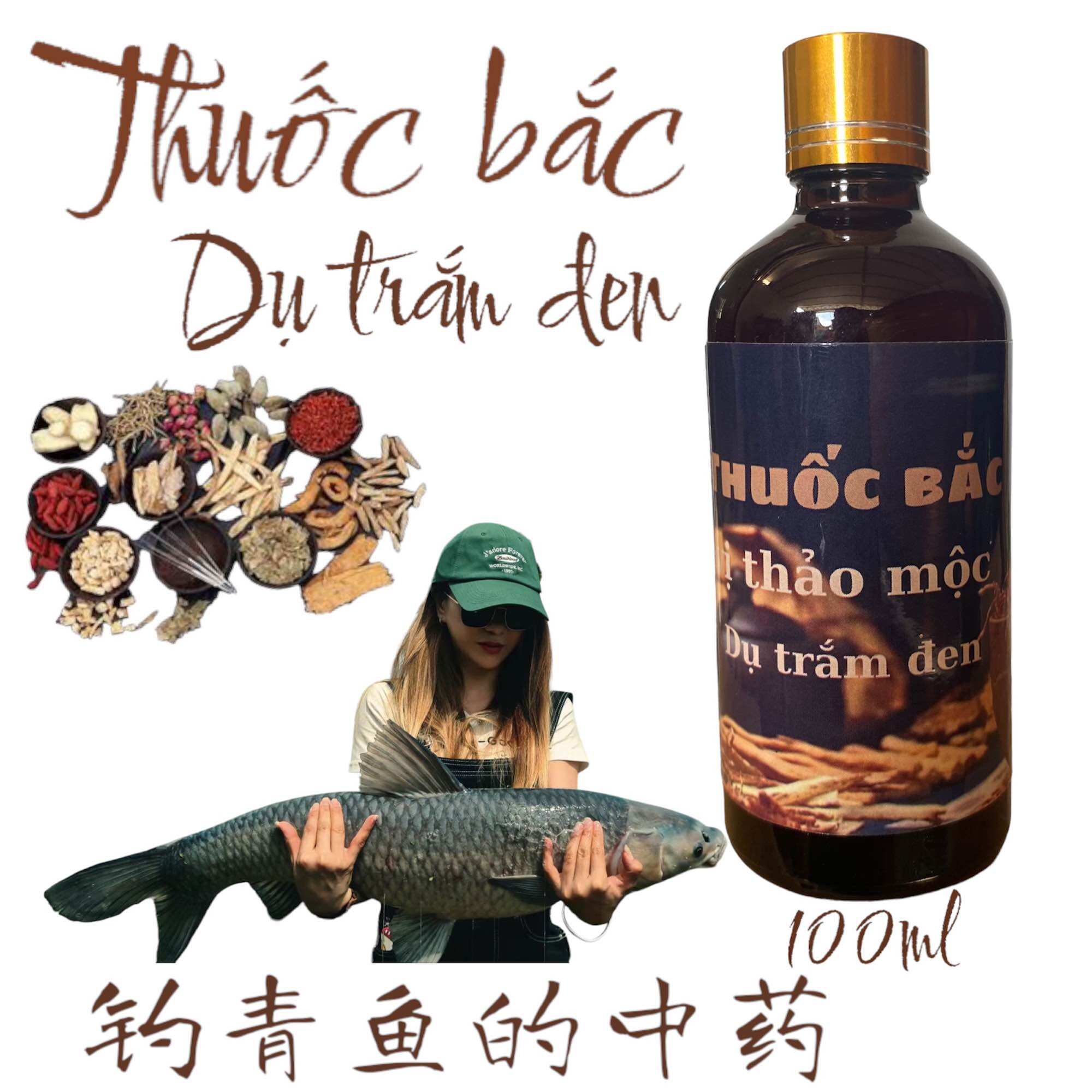 Thuốc bắc T1 đặc biệt, siêu dụ cá trắm đen - 100ml