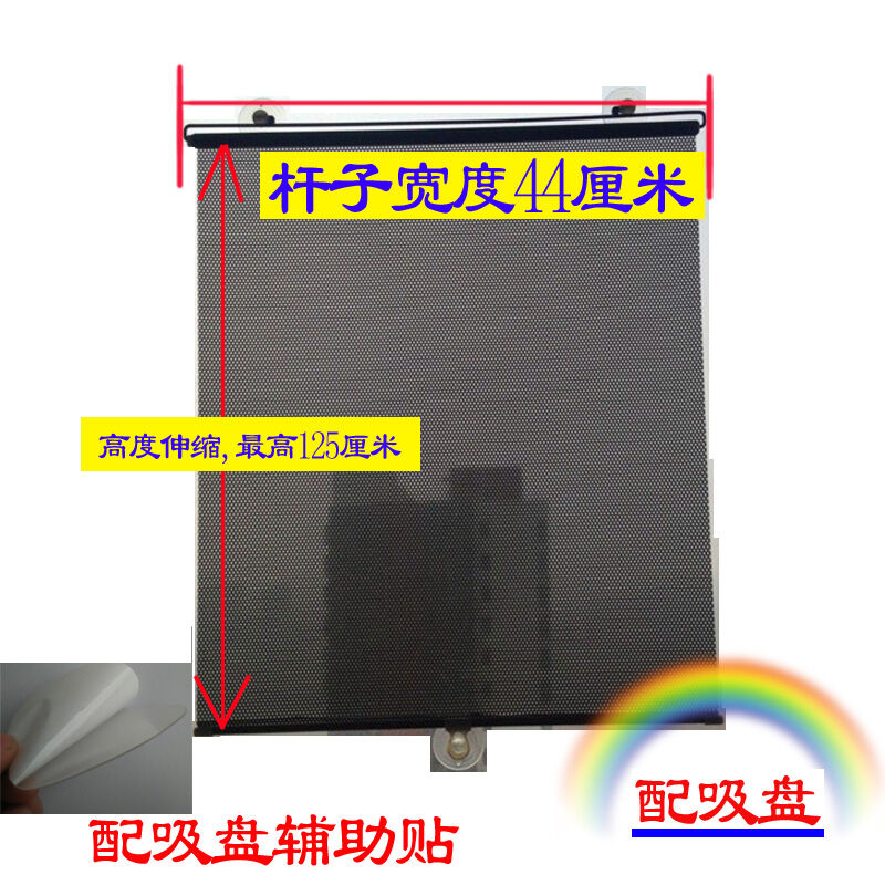 Tấm hút ban công rèm che nắng rèm cửa sổ che nắng cách nhiệt phòng ngủ rèm chống nắng co duỗi văn phòng gia dụng rèm cuốn