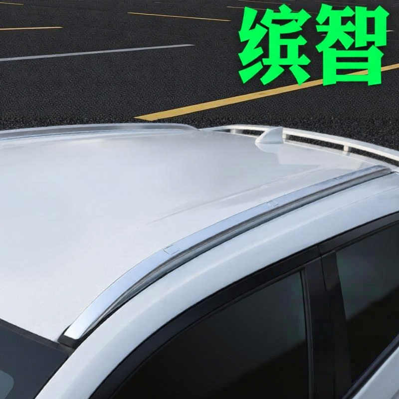 OEM Roof Rack for Honda XR-V and Vezel Giá 7,513,000 Đồng*Miễn phí vận chuyển