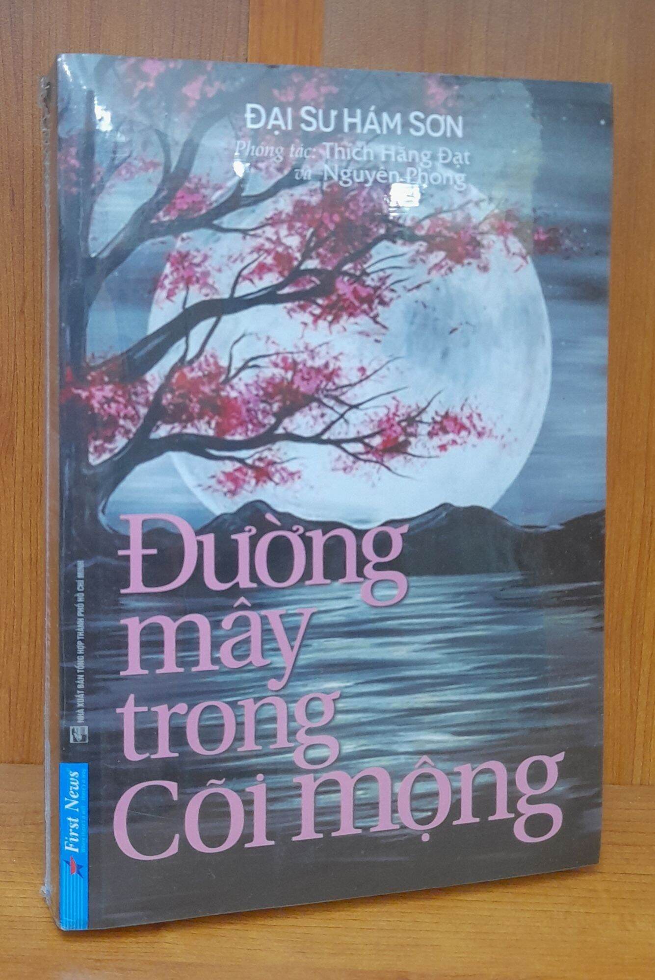 Sách - đường mây trong cõi mộng - nguyên phong