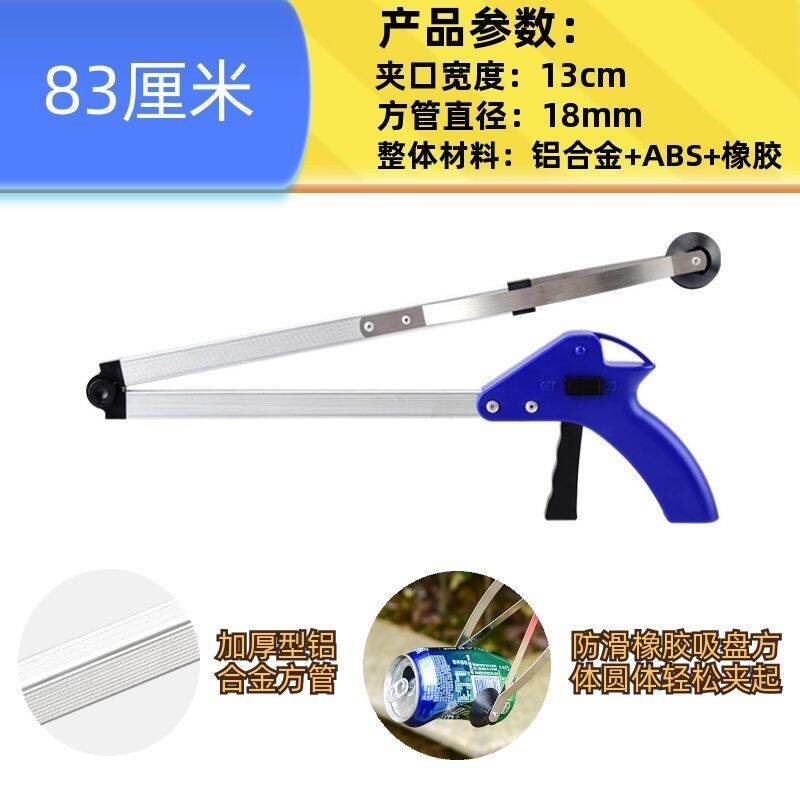 Kẹp gắp rác dụng cụ gắp đồ kìm vệ sinh gia dụng dụng cụ gắp đồ cán dài dụng cụ gắp rác vệ sinh môi trường thép không gỉ