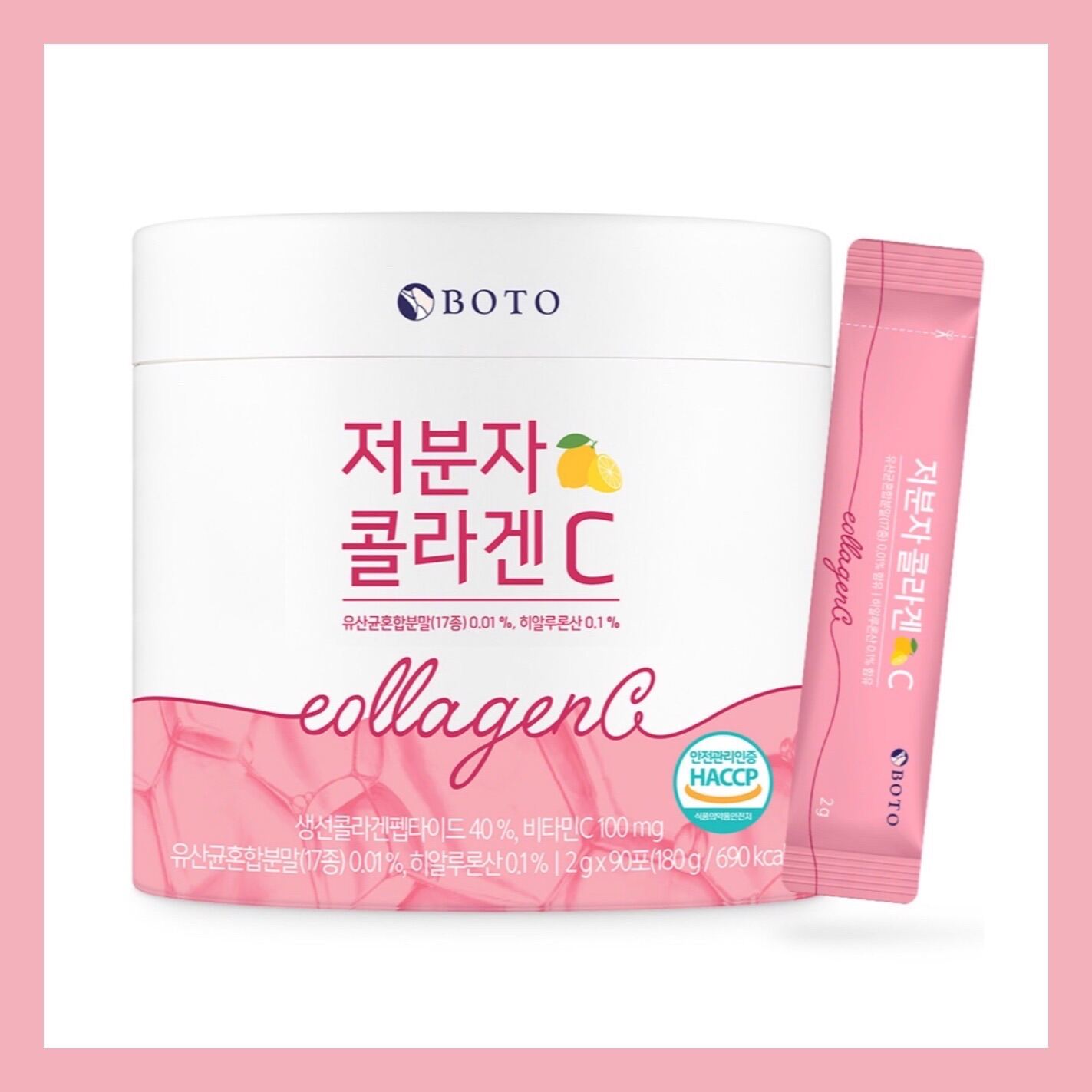 Bột uống trắng da, bổ sung collagen làm đẹp da Hàn Quốc BOTO COLLAGEN C
