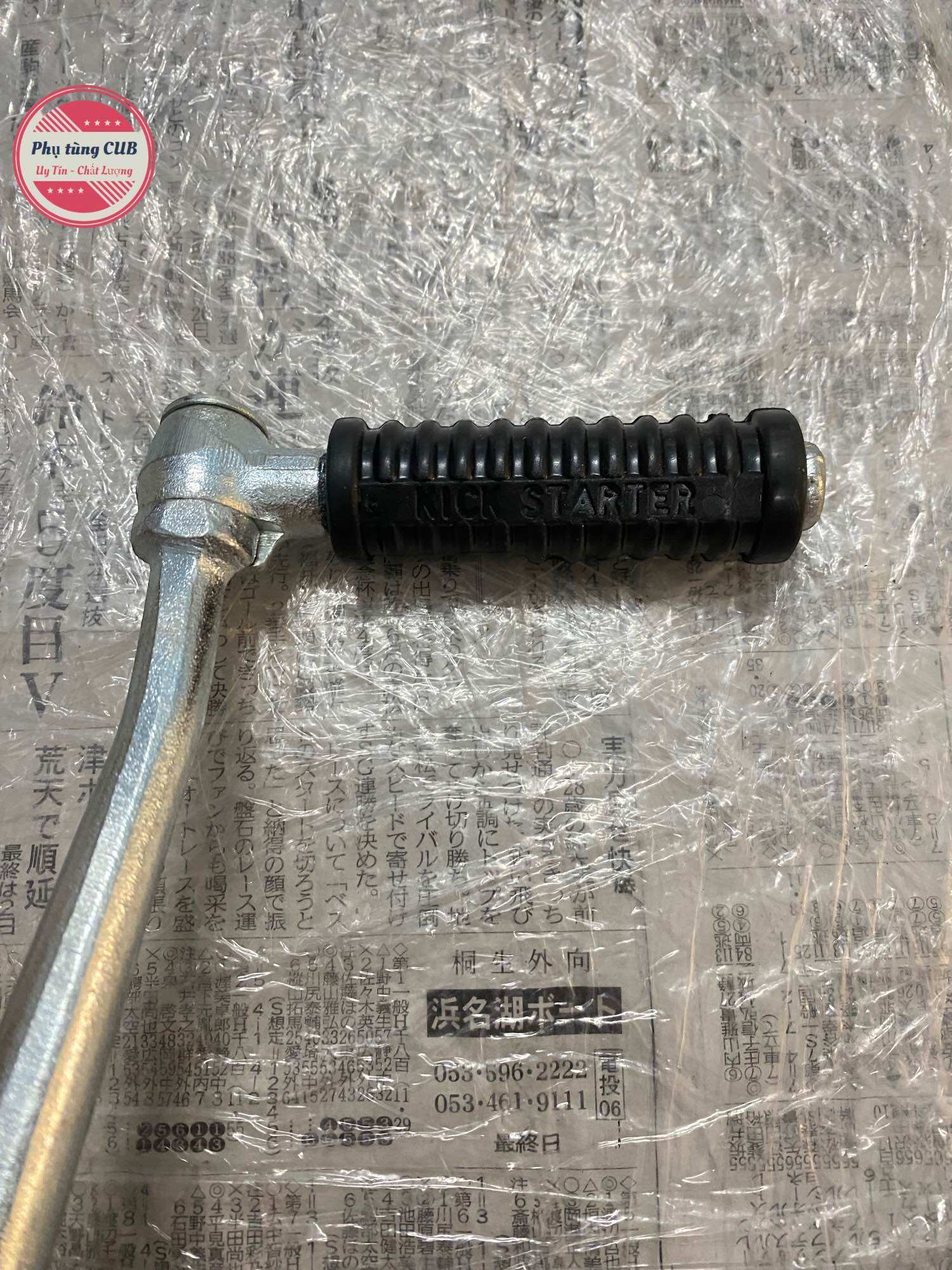 Giò đạp máy xe cub