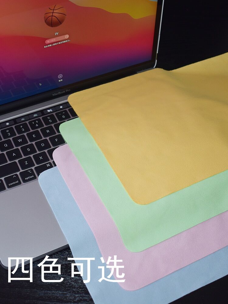 MacBook Keyboard Cover Cloth Retina Screen Cleaning Cloth Suitable for Apple Notebook Computer Body Wiping