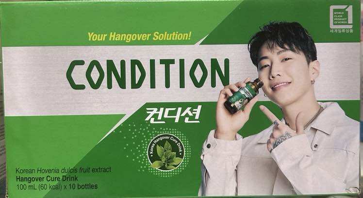 Nước giải rượu bia Condition [Hộp 10 chai nhập khẩu chính hãng Hàn Quốc]