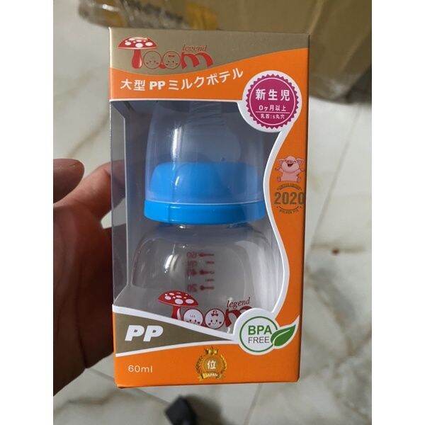 Bình sữa pp toom 60ml cho bé