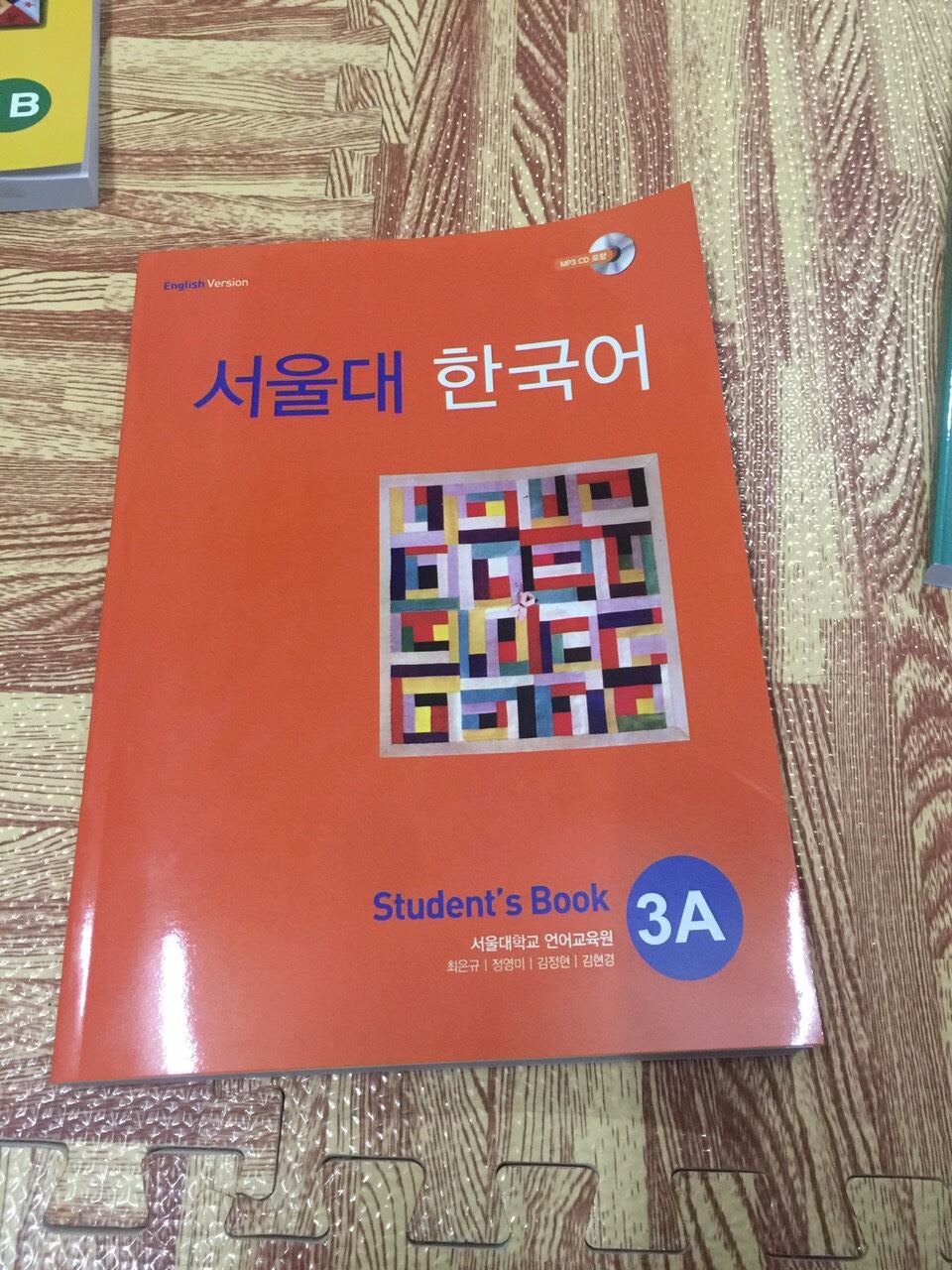 Seoul 3A combo 2q sb và wb full màu
