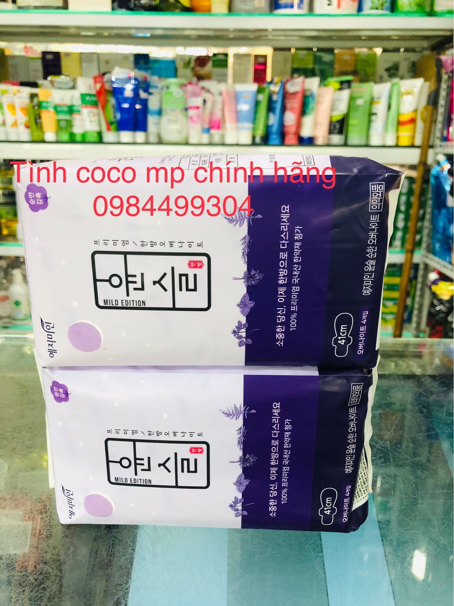 Combo 2 gói Băng vệ sinh Yejimiin thảo dược Hàn quốc loại dùng ban đêm