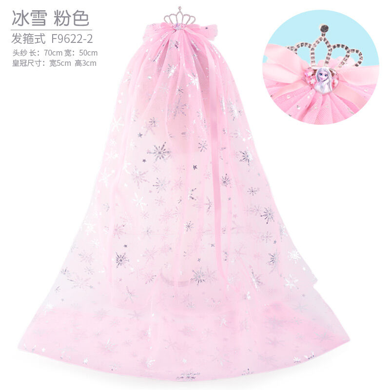 Bờm tóc trẻ em disney phụ kiện tóc khăn voan phụ kiện tóc bờm tóc biểu diễn vương miện công chúa elsa bé gái bờm voan lưới bé gái