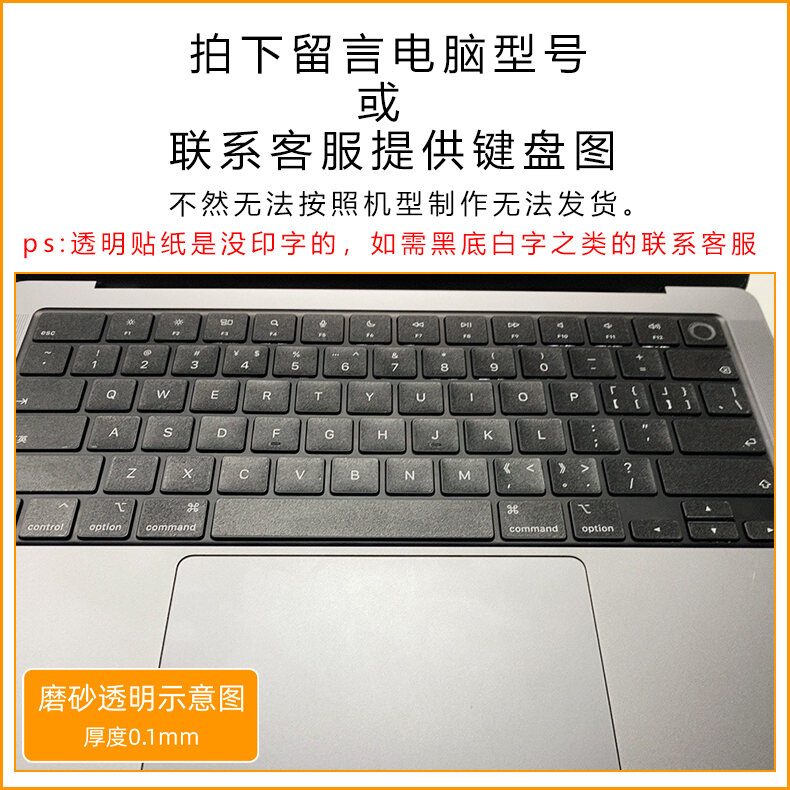 Miếng Dán Bảo Vệ Bàn Phím ThinkPad Lenovo E14 X1 Carbon T14S E490 L480 E495 T470 Gen2 14 Inch Trong 