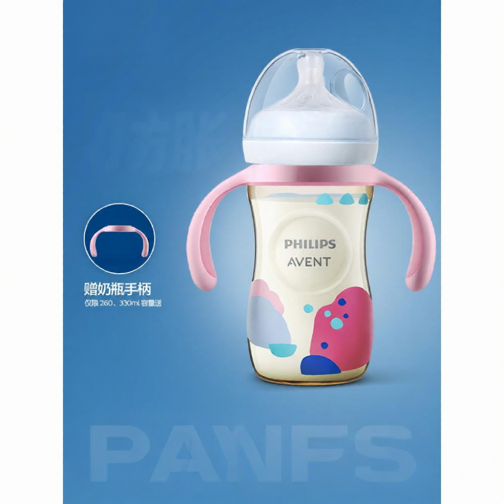 AVENT | Bình Sữa PPSU Chống Sốc Dành Cho Bé 0-6 Tháng