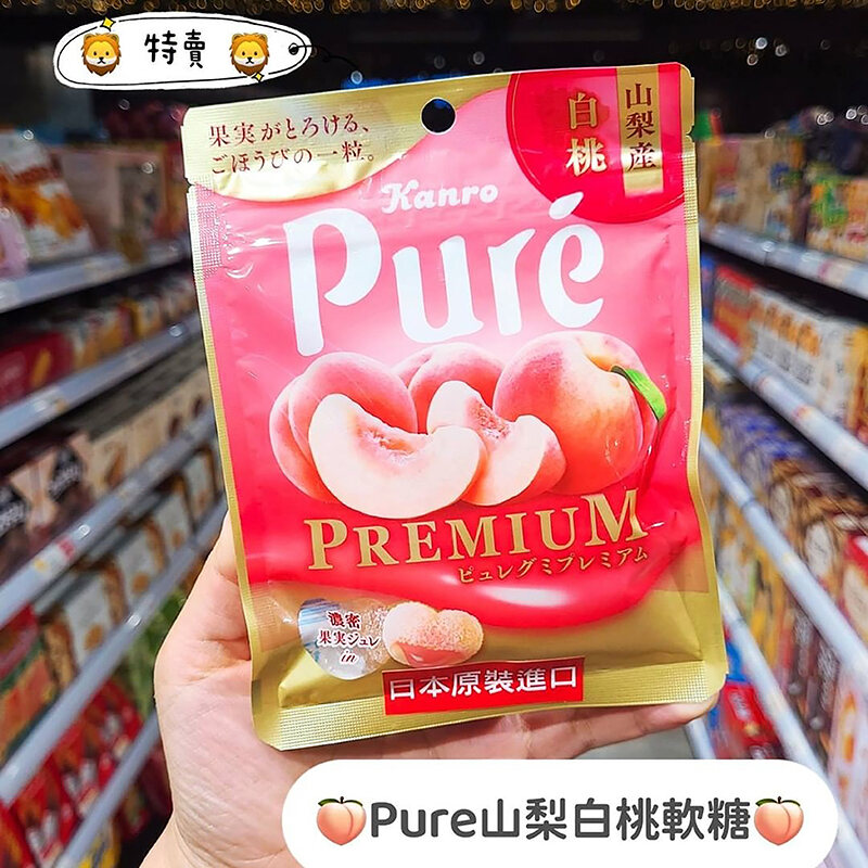 Kanro Pure White Peach Soft Candy 54g Snack Chewing Elasticity Fruit Flavor Japanese Brand Candy Snacks Nuts Specialities