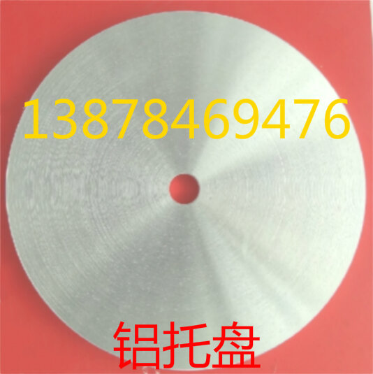 Máy mài ngang 6 inch 8 inch, khay nhôm, khay nhôm, khay, khay, tấm đánh bóng 12.7,16,20,25,32 lỗ