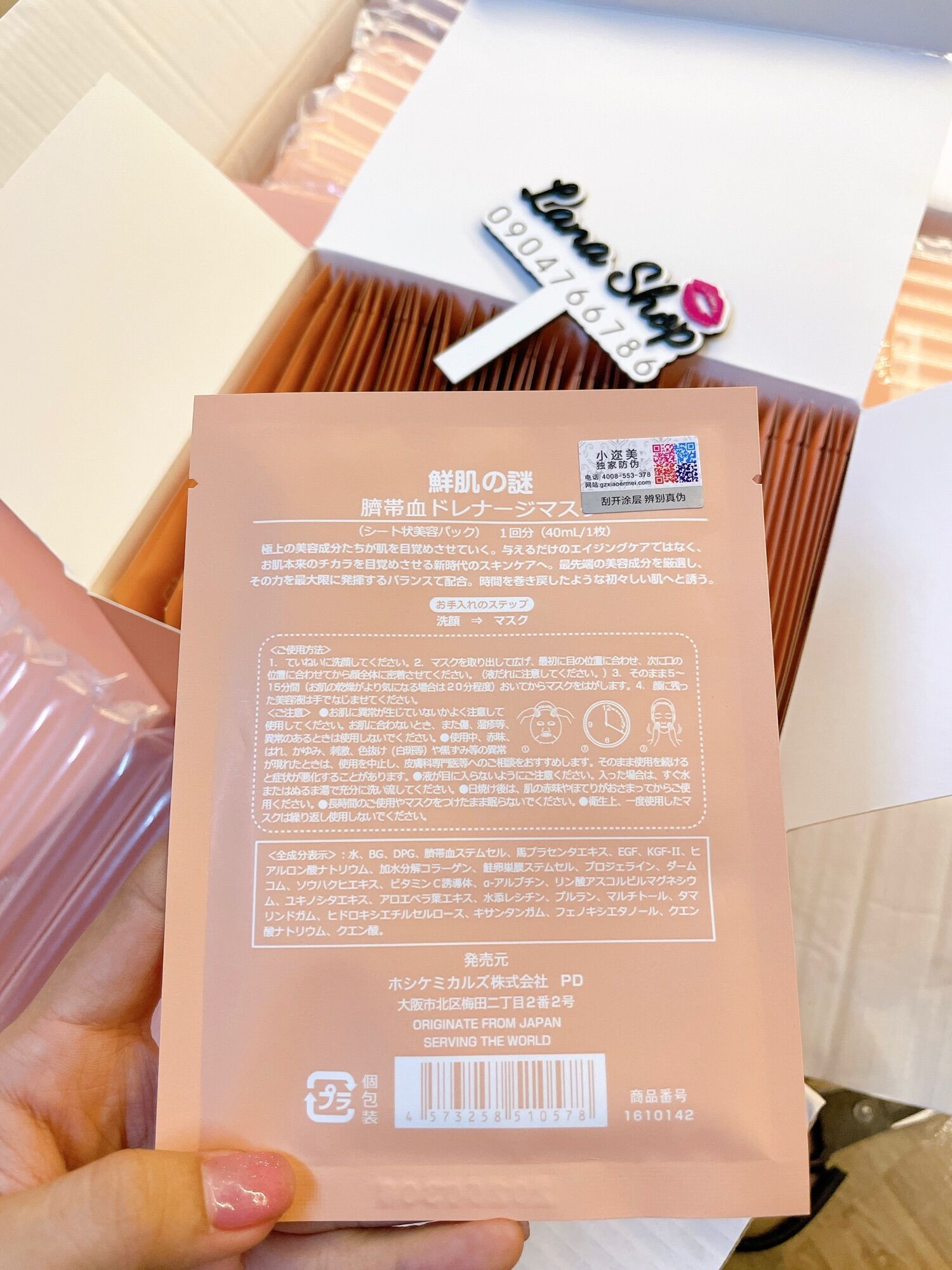 [HCM]Set 10 miếng nạ nhau thai cừu
