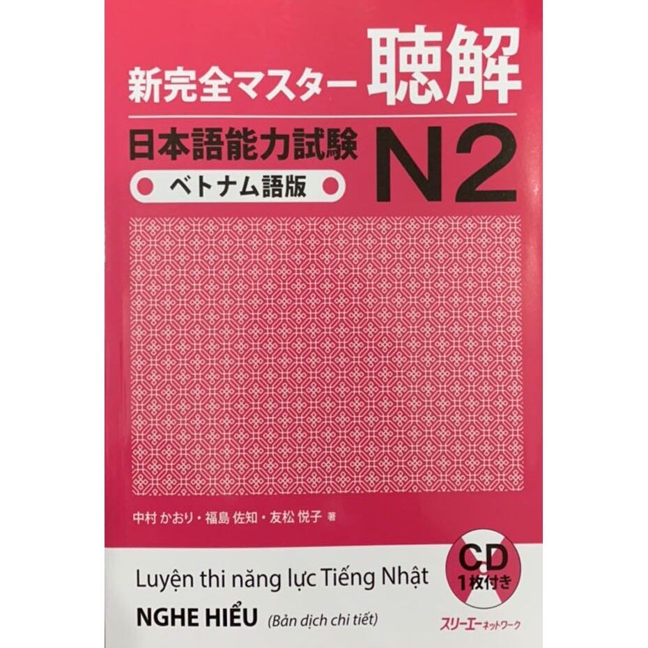Sách nghe hiểu shinkanzen N2 song ngữ Nhật - Việt