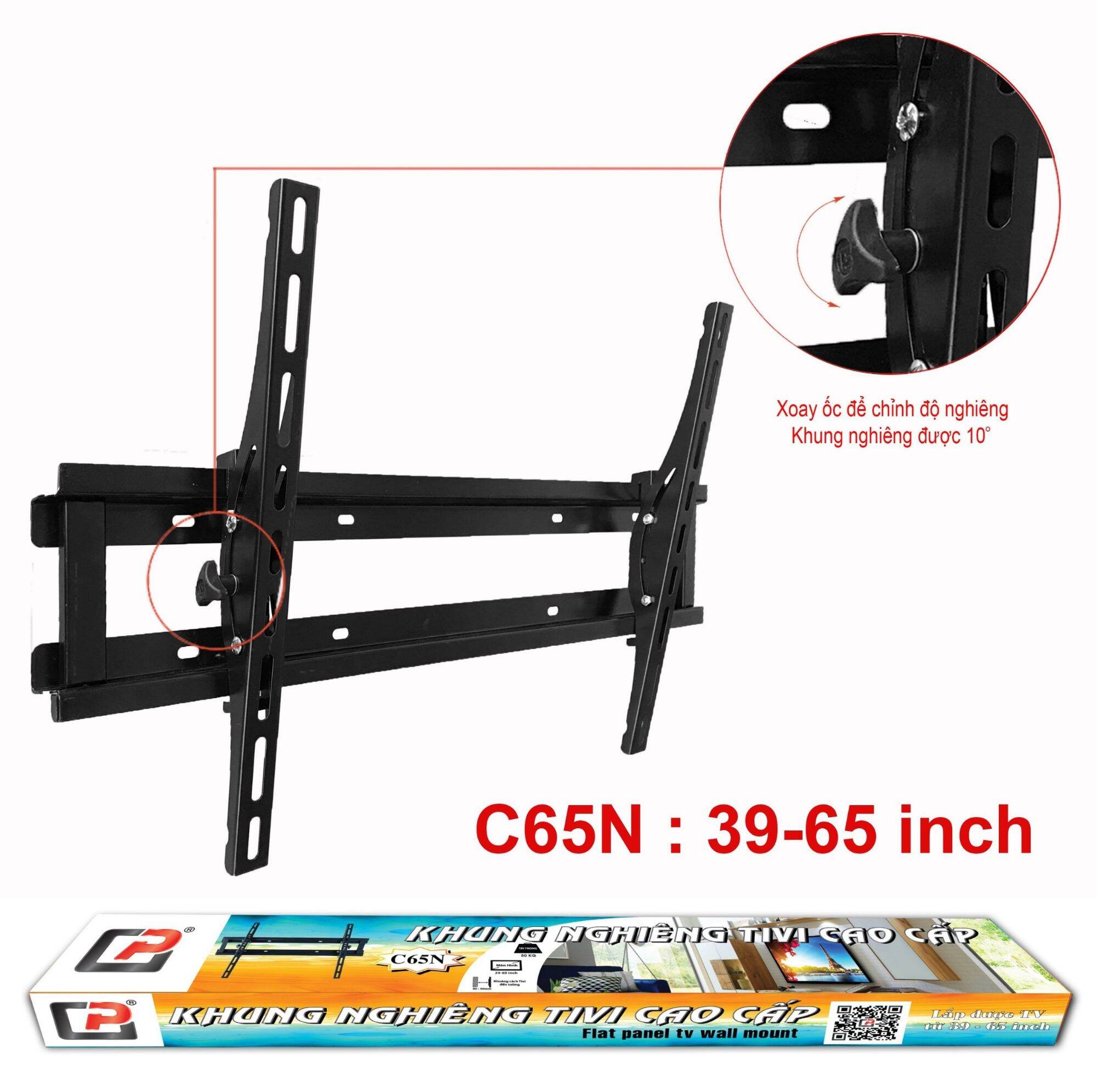 Khung treo Tivi LCD-LED-PLASMA nghiêng (gật gù) 37-63inch C65N (Đen)