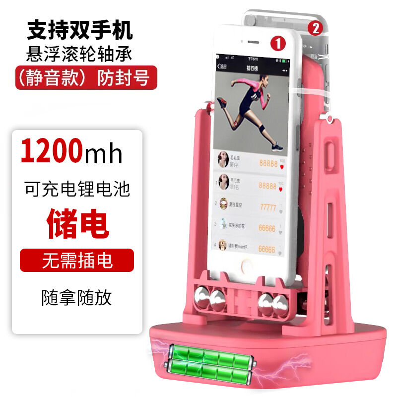 Thiết bị lắc, thiết bị đếm bước điện thoại, thiết bị đếm bước, thiết bị đếm bước, thiết bị đếm bước, thiết bị đếm bước, thiết bị đếm bước tự động lắc