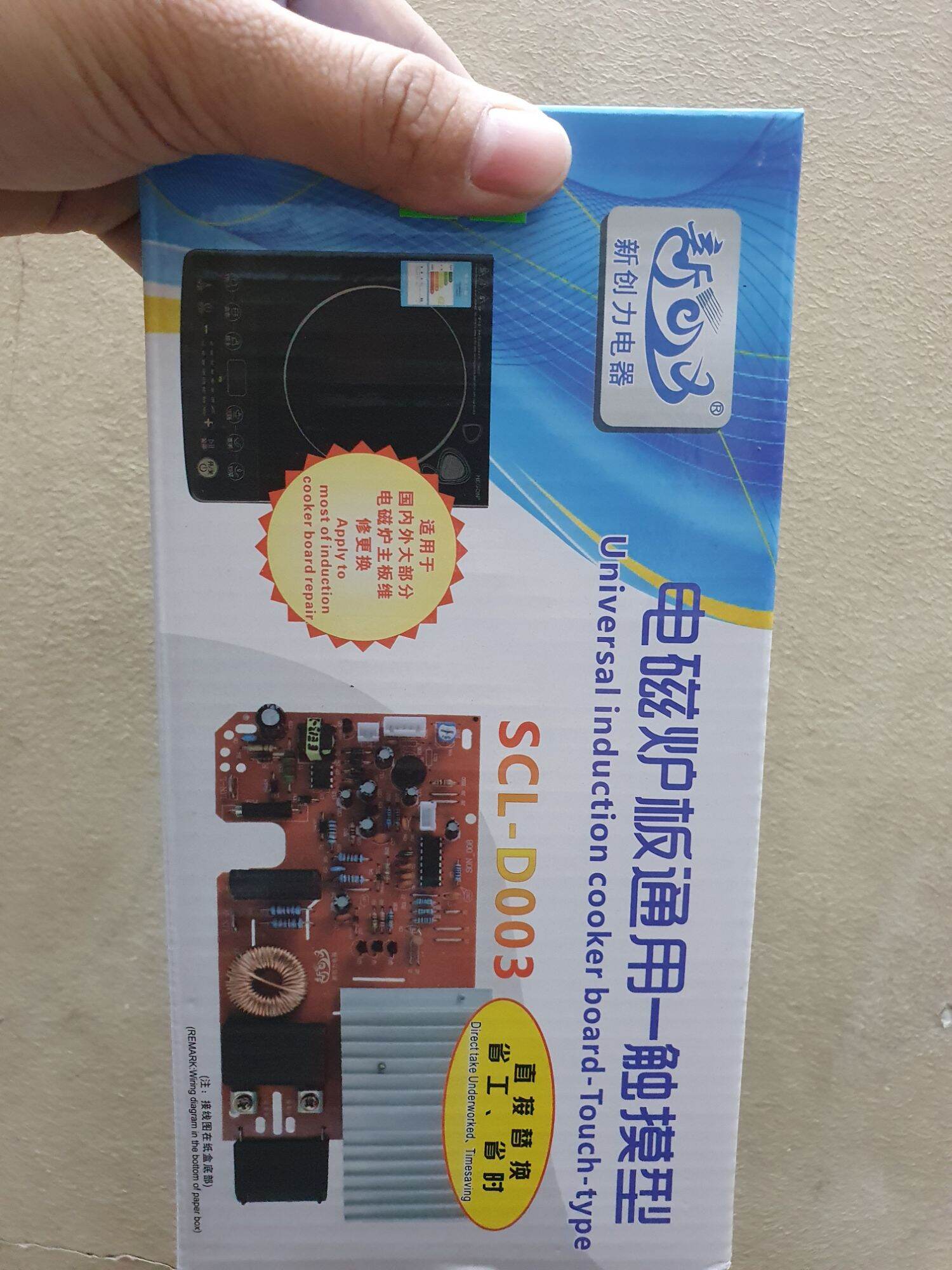 Bo mạch bếp từ cảm ứng 7 phím